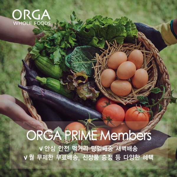 올가홀푸드(대표 강병규, 이하 올가)가 온라인 쇼핑 편의성 강화를 위해 올가 프레시 센터 전용 멤버십 서비스인 ‘올가 프라임 멤버스(ORGA Prime Members)’를 선보인다. 사진=올가홀푸드 제공