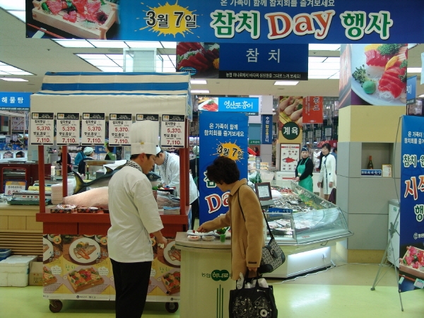 KOFA(특수법인 한국원양산업협회)는 참치데이인 7일부터 3일간 동원산업㈜과 사조씨푸드㈜ 등 원양선사들과 함께 대형 백화점 및 농협하나로클럽 매장 등을 통해 참치 판촉 행사를 진행한다. 사진=KOFA 제공