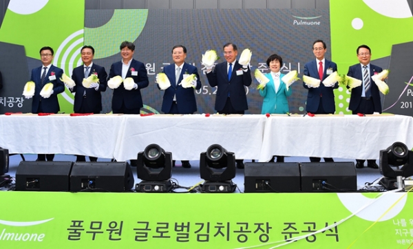 풀무원은 지난 24일 전북 익산시 왕궁면 국가식품클러스터에서 글로벌김치공장 준공식을 열었다. 사진 =풀무원 제공