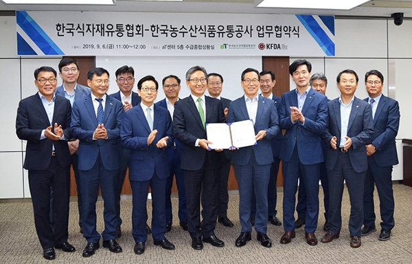 지난 6일 서울 양재동 aT센터에서 와 농수산식품 판로개척과 소비확대, 공정거래 강화를 위한 업무협약을 체결했다. 사진=한국농수산식품유통공사 제공