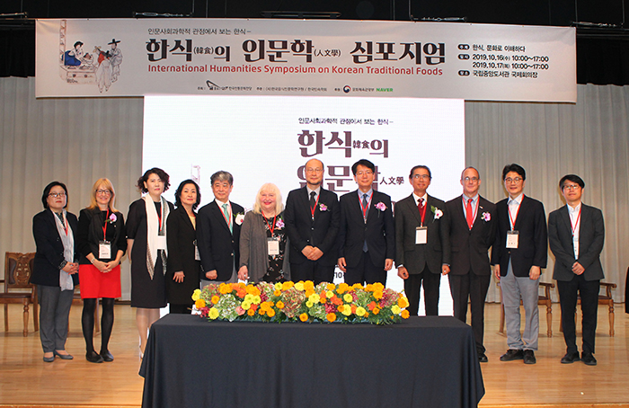 첫날 강연을 진행한 발표자들과 ㈔한국음식문학연구원·한국민속학회 회원들이 기념촬영을 하고 있다.사진=이경민 기자 lkm1205@