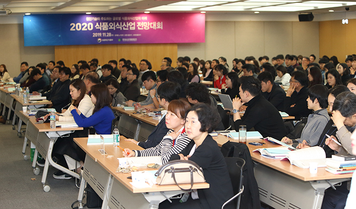 지난달 지난달 28일 ‘2020 식품외식산업 전망대회’에서 문용현 aT 식품정보부 부장 발표를 참석자들이 경청하고 있다. 사진=이종호 기자 ezho@