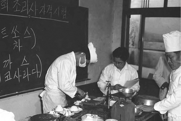 1963년 서울시 중구 필동에서 열린 국가 요리사 자격시험 모습.사진=서울시
