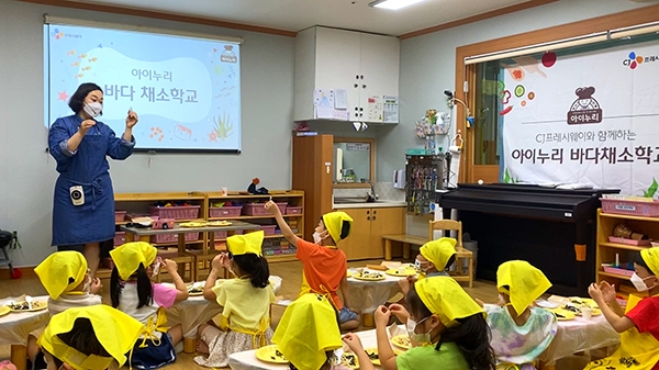 지난 6일 경기도 시흥시 시립목감복지어린이집에서 CJ프레시웨이 채소소믈리에 김혜정 쉐프가 어린이집 원아들을 대상으로 바다채소학교를 진행하고 있다. 사진=CJ프레시웨이 제공