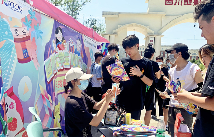 청뚜지역에서는 대학생을 대상으로 슝마오스빈 앱을 활용한 K-FOOD 브이로그 이벤트를 진행하고 있다. 사진=한국농수산식품유통공사 제공