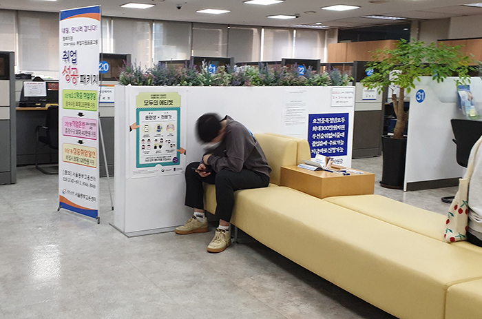 서울 송파구에 있는 고용노동부 서울동부고용센터에서 실업급여를 신청하기 위해 기다리고 있는 구직자 모습.