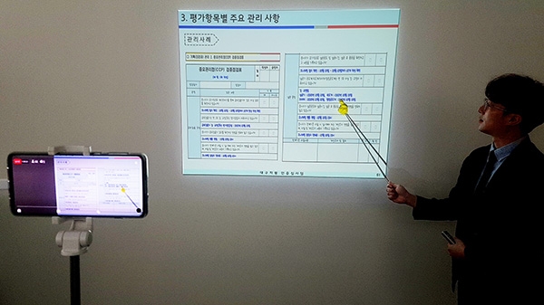 HACCP인증원 대구지원이 온라인 유튜브 채널을 활용해 HACCP연장 교육을 진행하고 있는 모습. 사진=한국식품안전관리인증원 제공