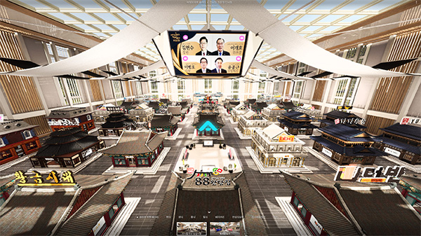 온라인에서 보여지는 ‘2020 코리아 먹켓 페스타’ 전시장 전경.