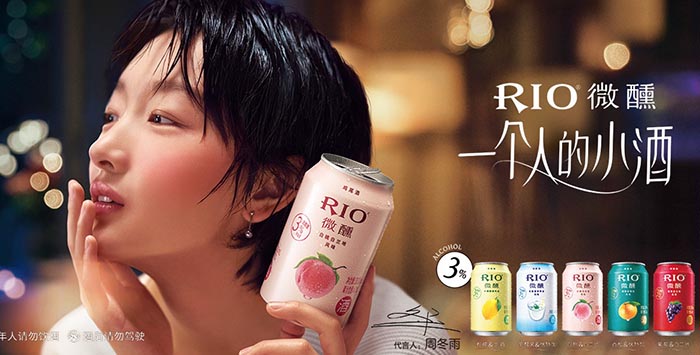 상하이 바이룬(Shanghai Bairun Group)의 칵테일 음료 브랜드 리오는 중국 인기 여배우 저우동위(周冬雨)를 모델로 마케팅을 하고 있다. 사진=리오 브랜드 홈페이지