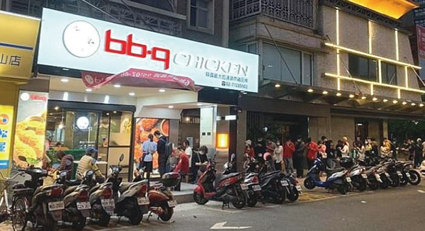 제너시스 BBQ그룹이 대만 가오슝 지역에 19번째 치킨 매장을 오픈했다. 사진=BBQ 제공