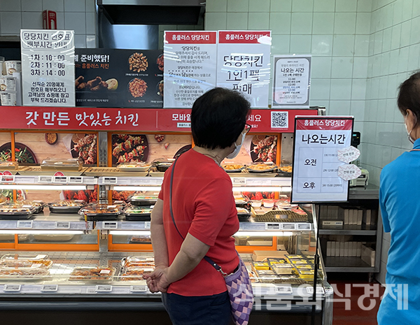 지난달 23일 서울 홈플러스 잠실점 당당치킨 판매하는 매장에 손님이 치킨 나오는 시간을 살펴보고 있다. 사진=정태권 기자 mana@