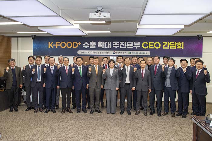 K-Food+ 수출확대 추진본부 간담회에 참여한 송미령 장관(앞줄 오른쪽 일곱번째)과 수출기업 및 관련 기관 관계자들이 기념 촬영하고 있다.사진=정태권 기자