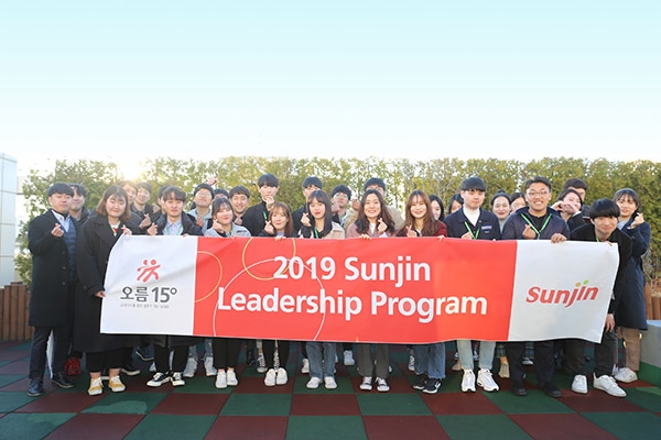 2019 선진 5th 리더십 프로그램에 참여한 국내 다양한 지역의 대학생들이 기념 촬영을 하고 있다. 사진=선진 제공