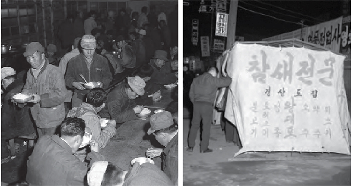 1964년 종로에 있던 영세 실비식당 모습(왼쪽)과 1966년 을지로 산림동 골목에 있던 포장마차 모습. 사진=서울역사박물관