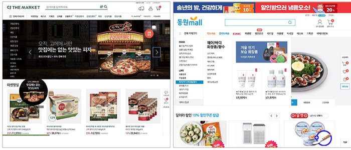 식품업계의 대표적인 자사몰인 CJ제일제당의 ‘CJ더마켓’, 동원F&B의 ‘동원몰’.