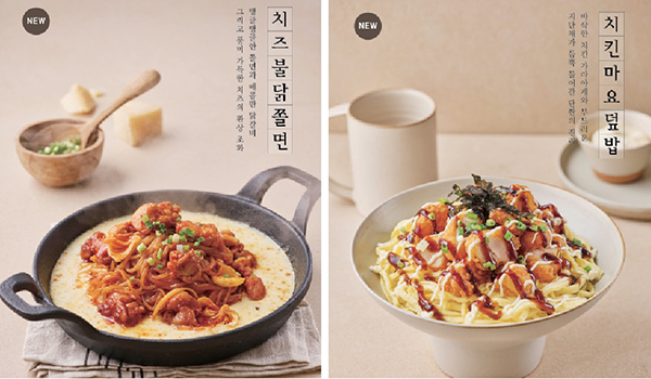 김가네 인기 신메뉴 치즈불닭쫄면(왼쪽), 치킨마요덮밥.