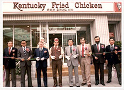 1984년 4월 KFC 국내 1호 종로점 개점식 모습. 사진=KFC 홈페이지