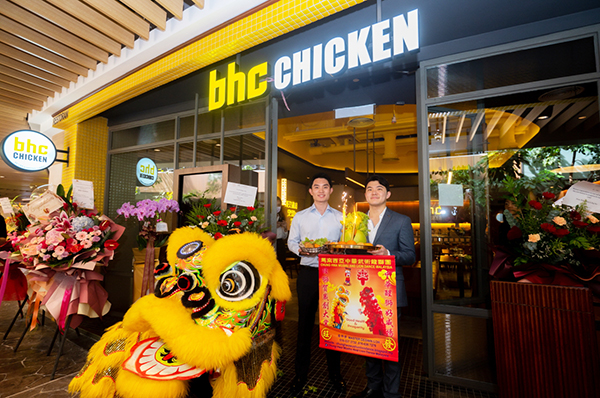 bhc치킨은 지난 1일(현지 기준) 몽키아라 지역 내 쇼핑 센터인 리테일 파크(Retail Park)에 현지 1호 매장를 오픈했다고 밝혔다.