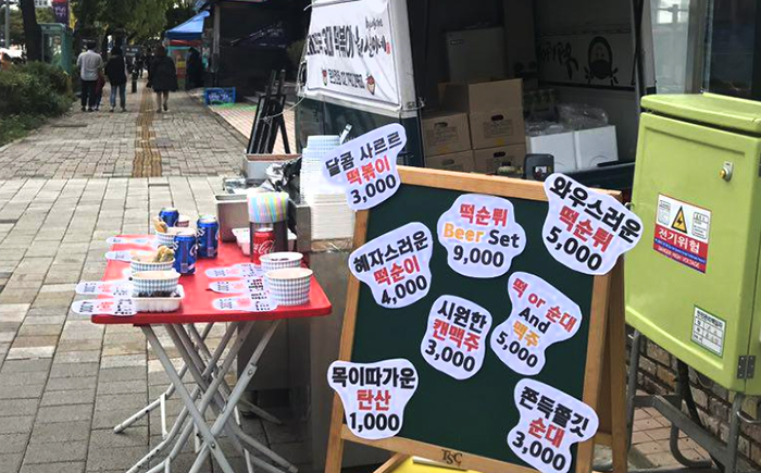 서울 용산에 위치한 유명 떡볶이 전문점 ‘현선이네’는 2년 전부터 반인분 메뉴를 판매해오고 있다.사진=현선이네 홈페이지