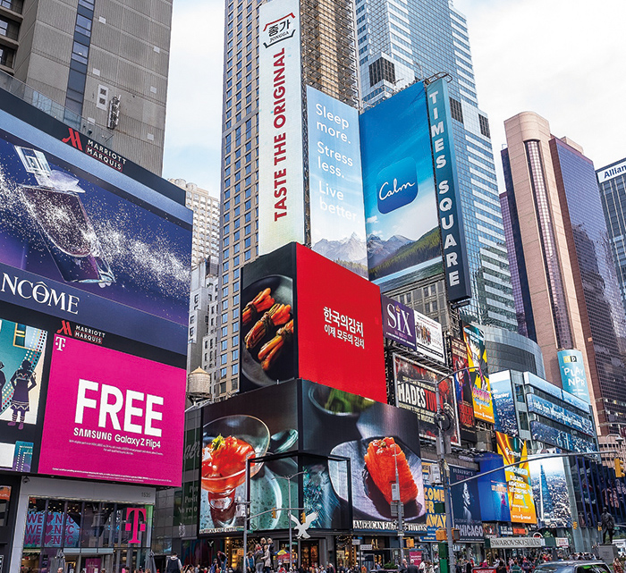 지난해 10월 대상의 글로벌 브랜드 종가(JONGGA)가 뉴욕 타임스스퀘어 빌딩에 ‘한국의 김치, 이제 모두의 김치’를 주제로 한 김치 광고 캠페인을 진행했다. 사진=대상 제공