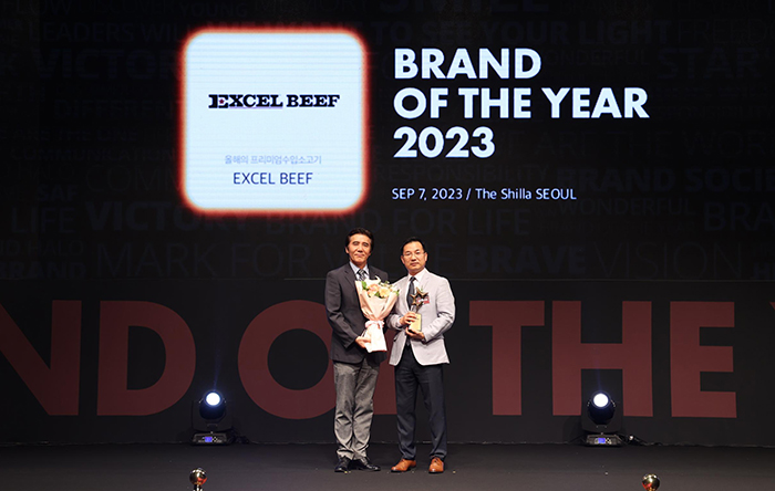 지난달 7일 열린 ‘2023 올해의 브랜드 대상’에서 엑셀비프가 프리미엄 수입 소고기 부문을 수상했다.